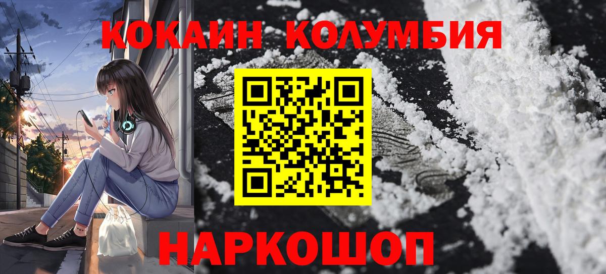 Кокаин FishScale Малоярославец