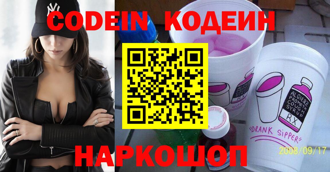 Меф МЯУ МЯУ  Конопля  Экстази  Cocaine  Малоярославец  Меф МЯУ МЯУ   Гашиш  Вход с VPN 