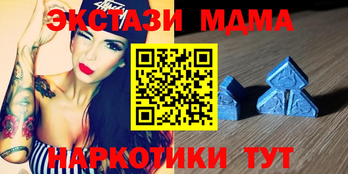 Ecstasy mix Малоярославец