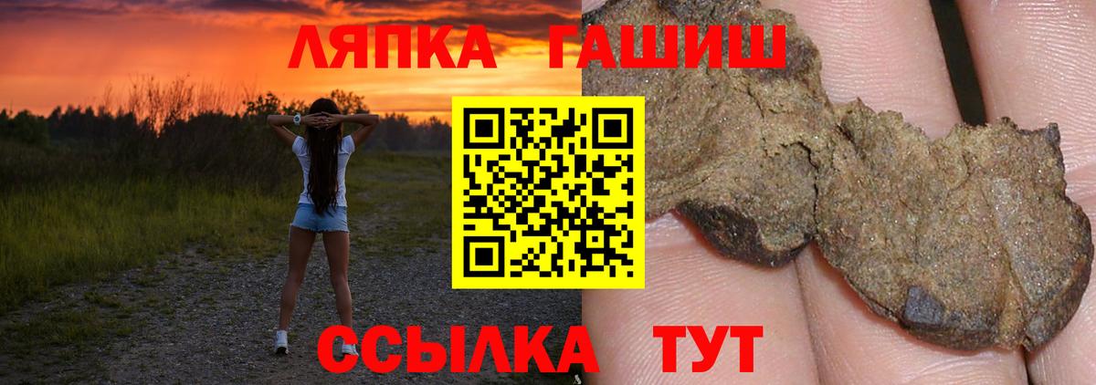 ГАШ гарик  ГАШ AMNESIA HAZE  Малоярославец  сколько стоит  Вход с VPN 