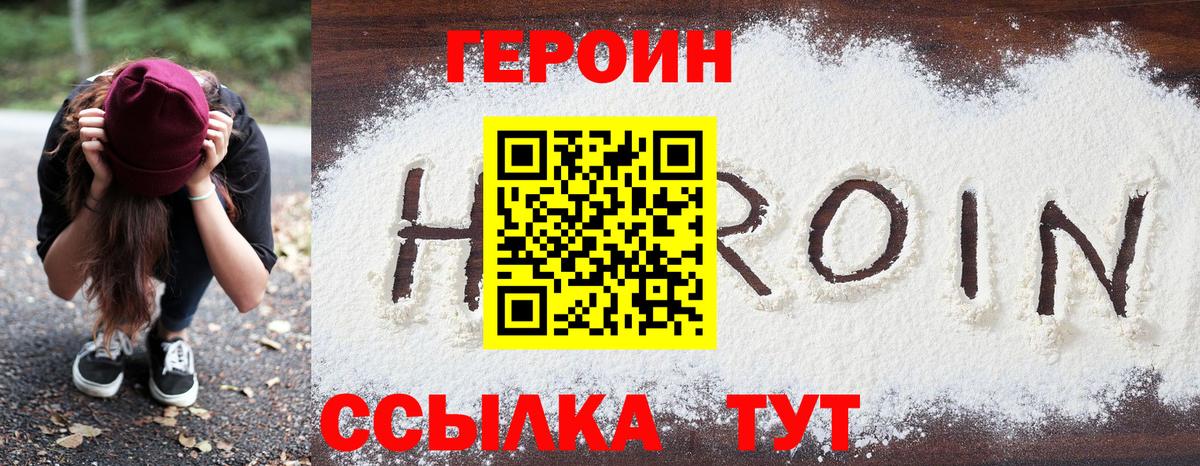 Канабис Малоярославец