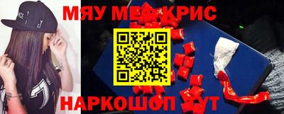 альфа пвп VHQ Татарск