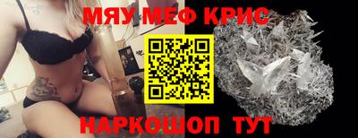 соль курить ск Тара