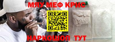 альфа пвп VHQ Татарск