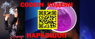 соль курить ск Тара