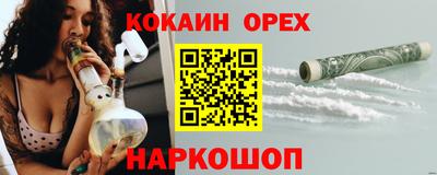 соль курить ск Тара