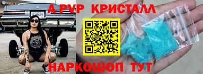 прущие грибы Старая Купавна