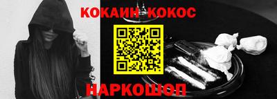 прущие грибы Старая Купавна