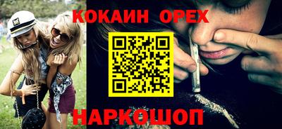 молекула духа Ставрополь