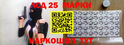 соль курить ск Тара
