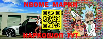 молекула духа Ставрополь