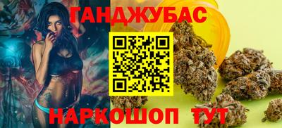 альфа пвп VHQ Татарск