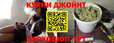 соль курить ск Тара