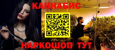 молекула духа Ставрополь
