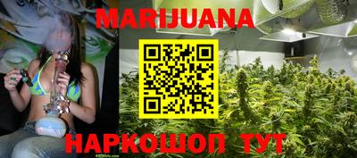 молекула духа Ставрополь