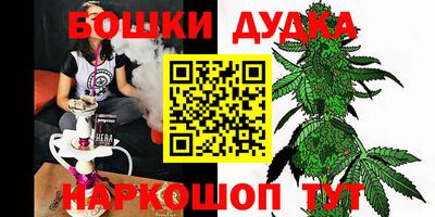 соль курить ск Тара