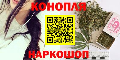 соль курить ск Тара