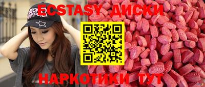 соль курить ск Тара