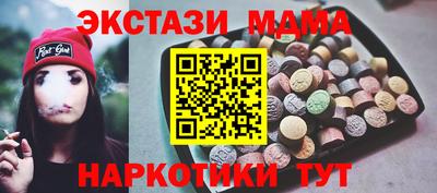 соль курить ск Тара