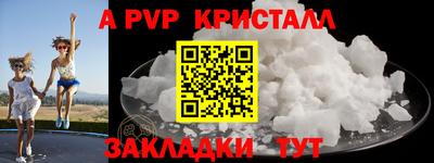 прущие грибы Старая Купавна