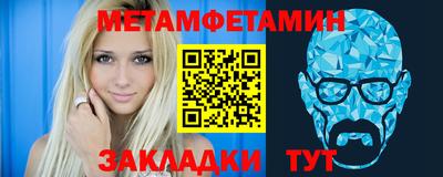 альфа пвп VHQ Татарск