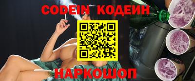 молекула духа Ставрополь