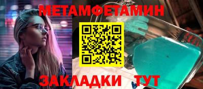 молекула духа Ставрополь