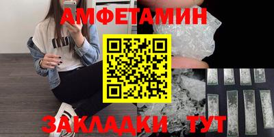 альфа пвп VHQ Татарск