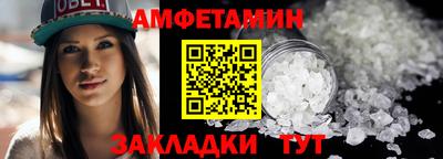 альфа пвп VHQ Татарск
