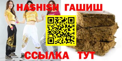 соль курить ск Тара
