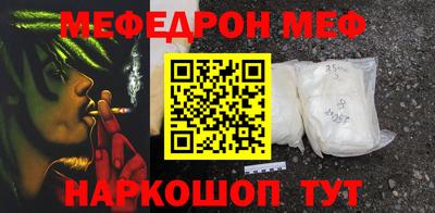 альфа пвп VHQ Татарск
