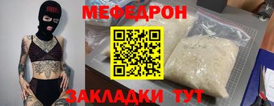прущие грибы Старая Купавна