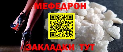 прущие грибы Старая Купавна