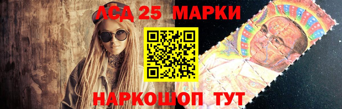 LSD-25 экстази кислота Малоярославец