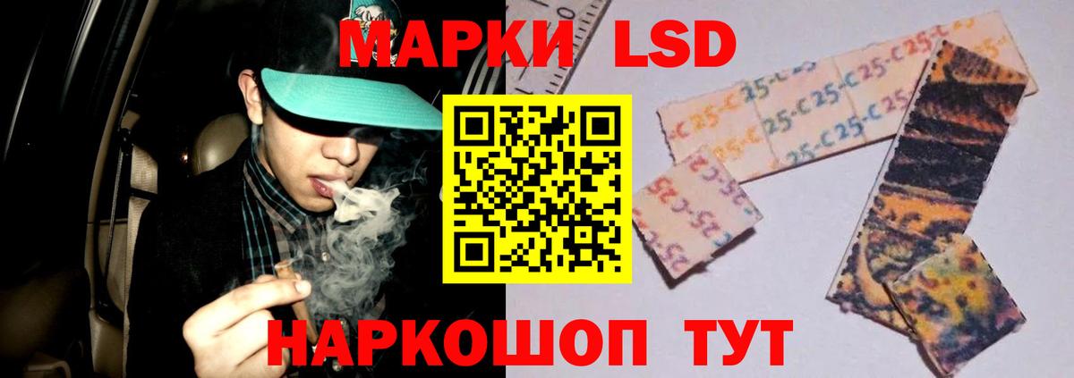 Малоярославец  LSD-25 экстази ecstasy  Лсд 25 экстази  Лсд 25 экстази кислота  Вход с VPN 