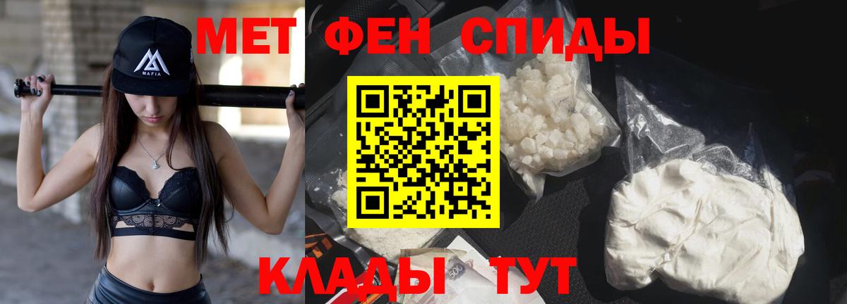 Первитин пудра Малоярославец