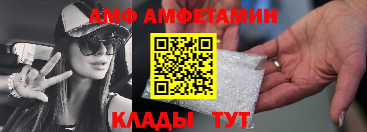 Метамфетамин витя  Метамфетамин витя  Малоярославец  Вход с VPN 