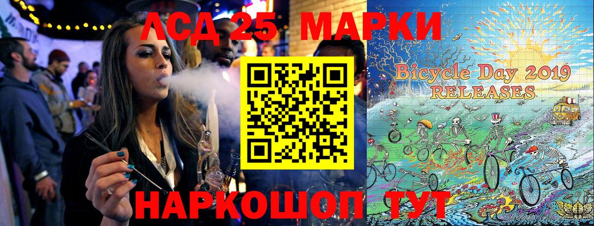Марки NBOMe 1500мкг  Вход с VPN  Малоярославец  Марки NBOMe 1500мкг 