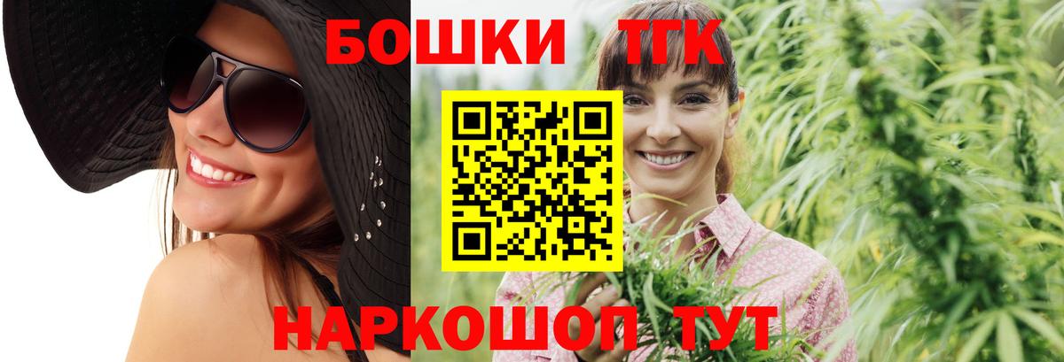 Малоярославец  Конопля OG Kush  Бошки Шишки ГИДРОПОН  Вход с VPN 